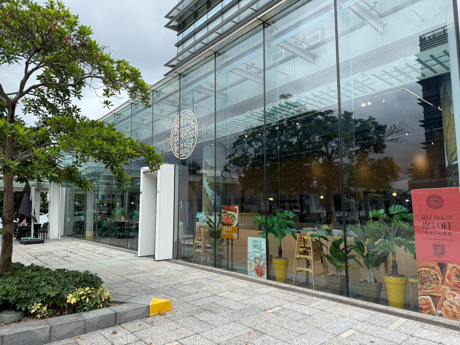 PizzaExpress (Hong Kong Science Park) — photo 1
