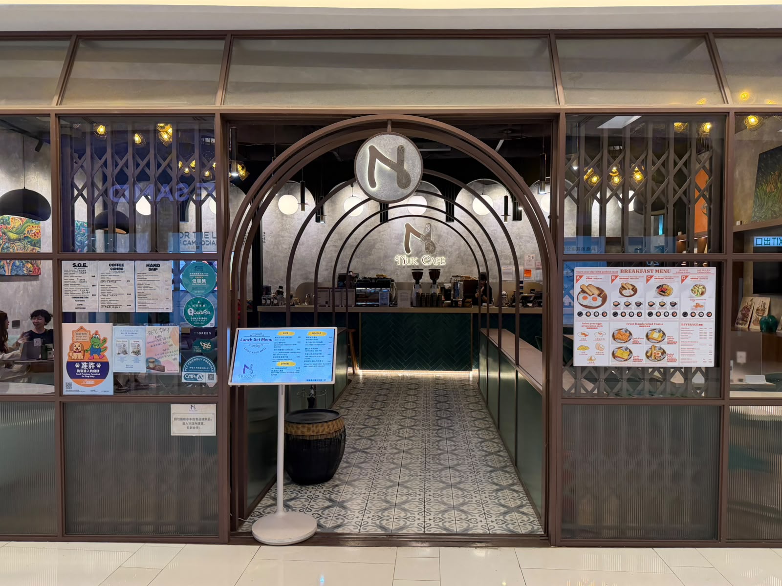NUK CAFE LIMITED — photo 1