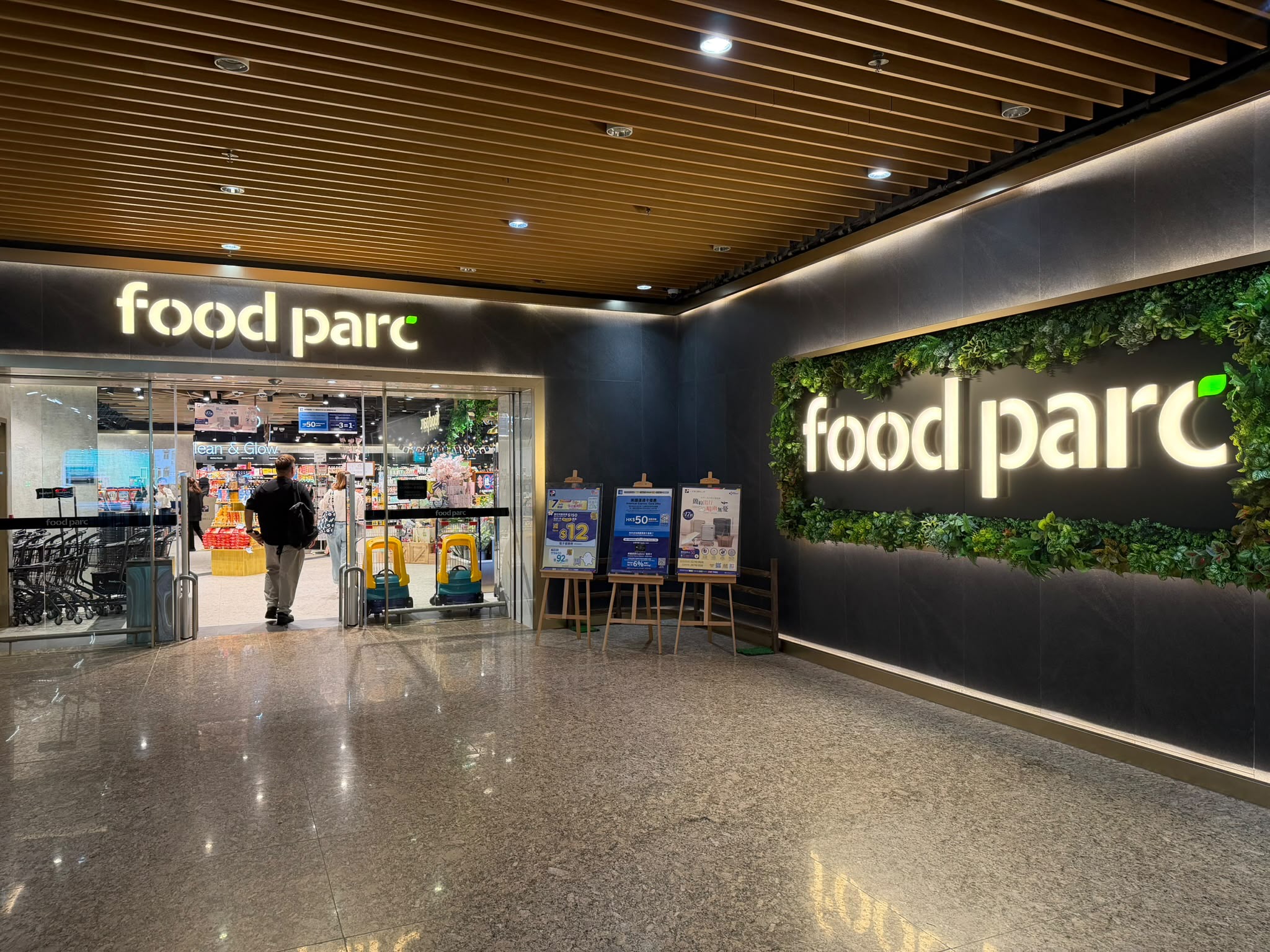 Food Parc (Food Court) — photo 1