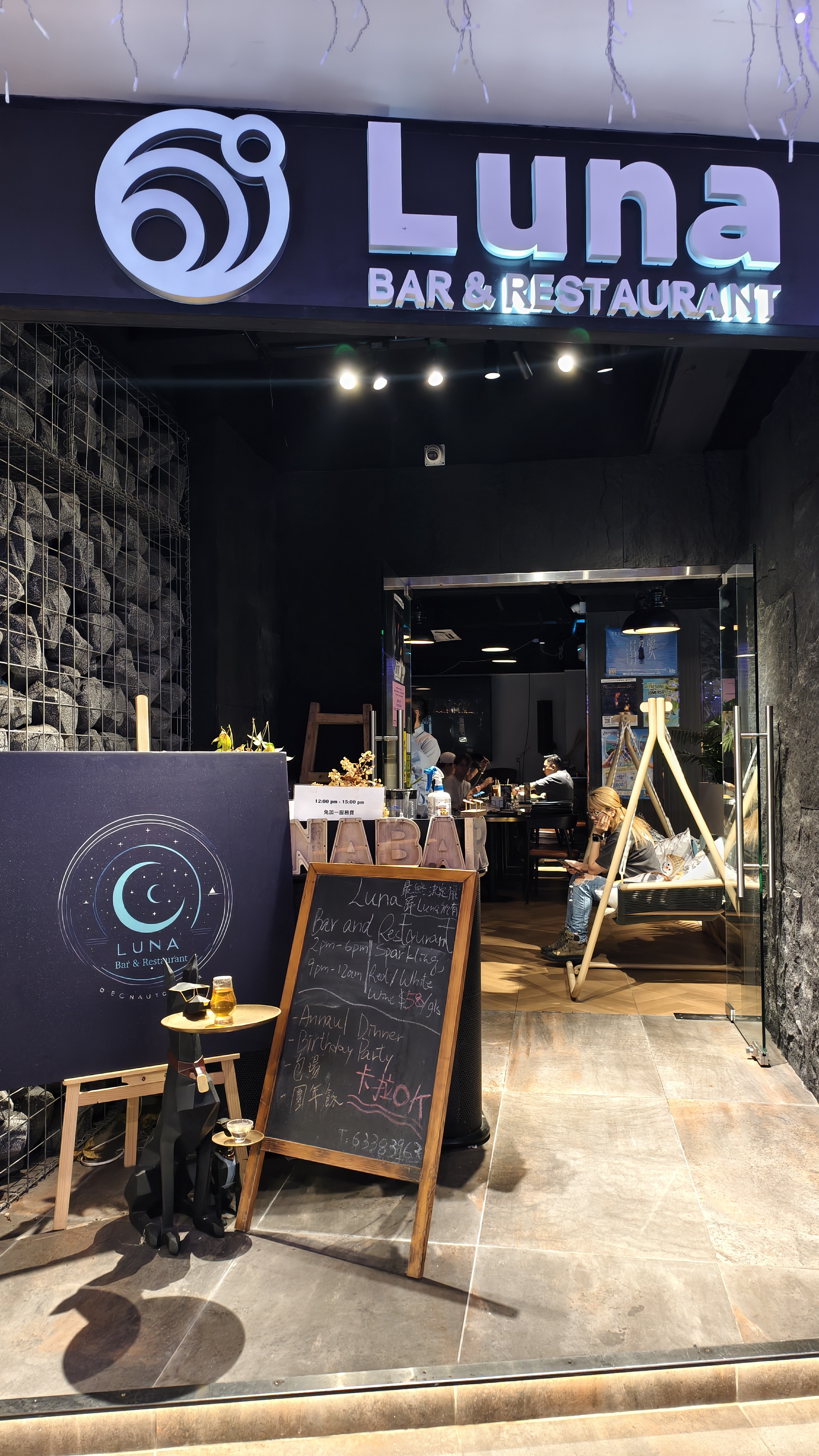 Luna Bar & Restaurant — photo 1