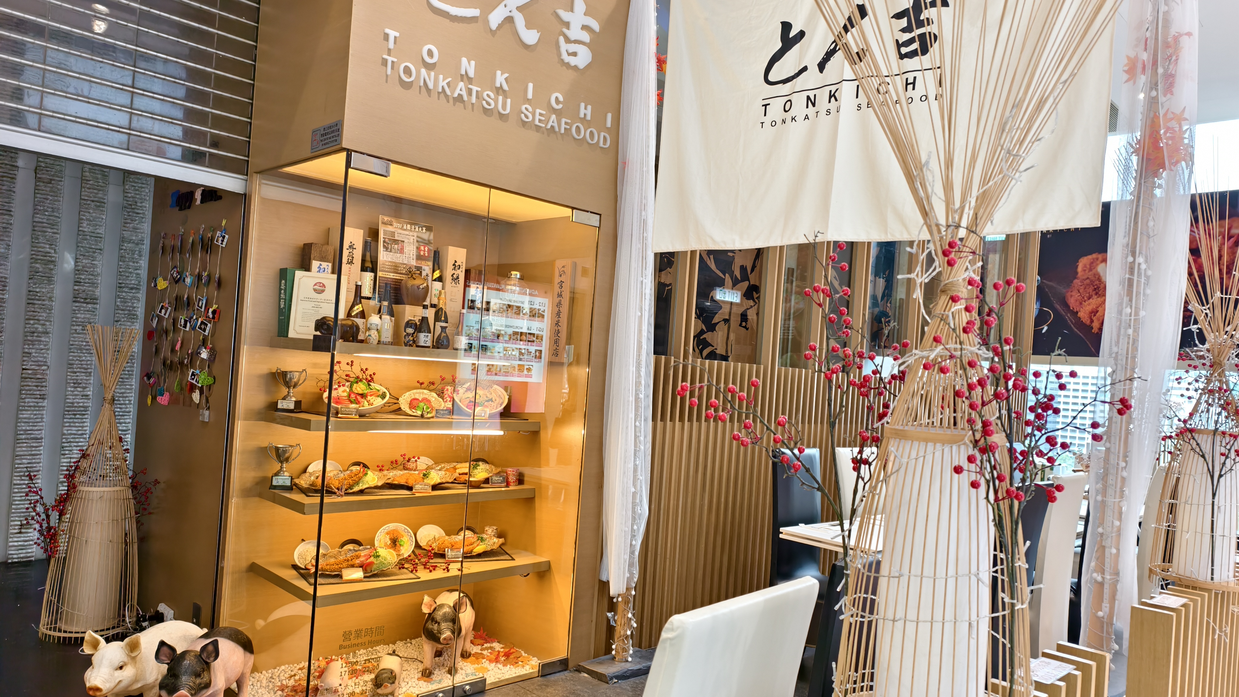 Tonkichi (Tsim Sha Tsui) — photo 2