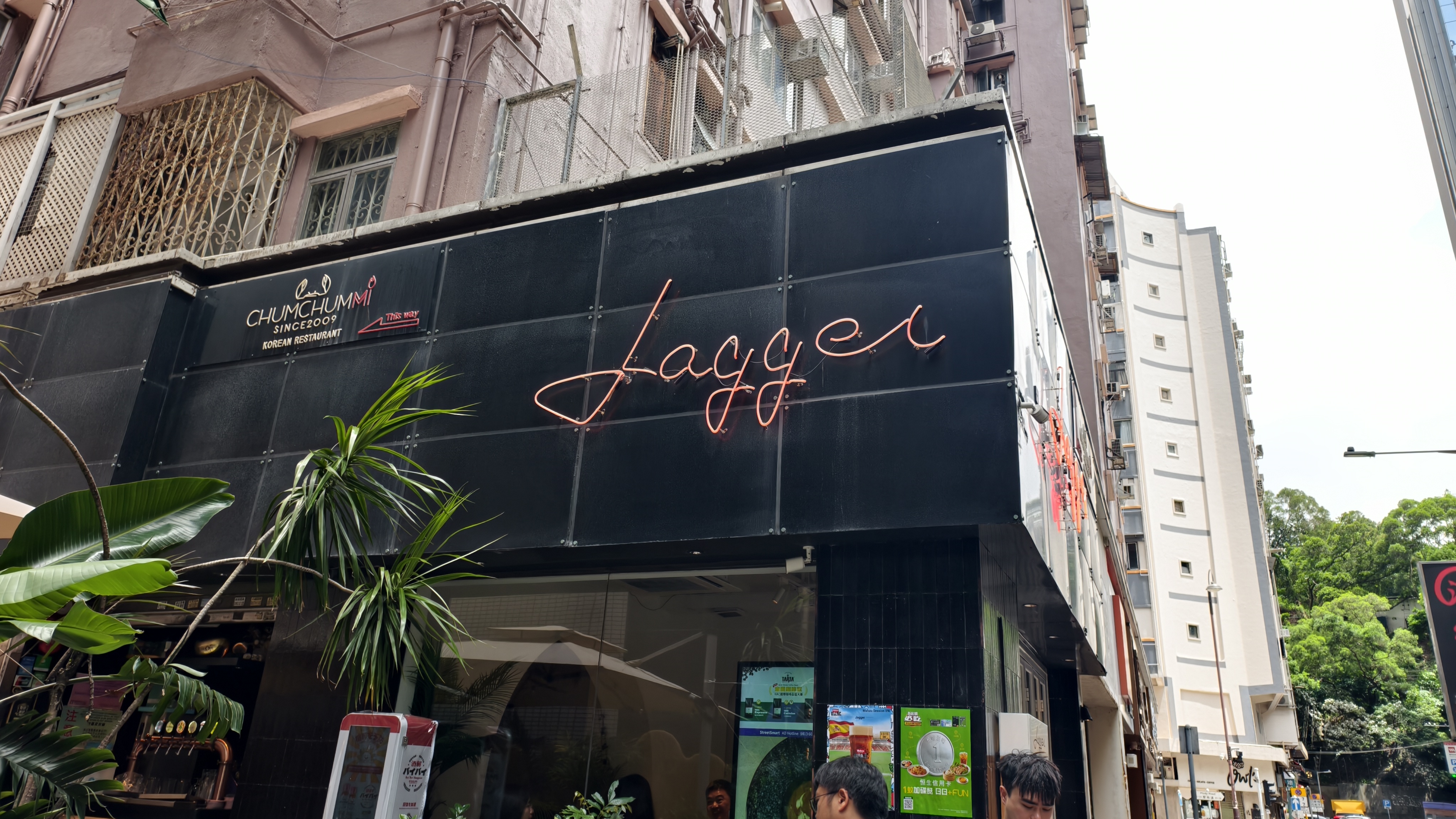 Jagger — photo 1