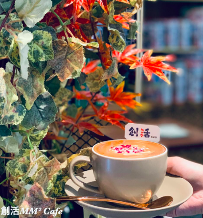 創活MM² Cafe — photo 3
